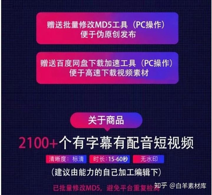 自媒体制作软件(自媒体制作软件下载)