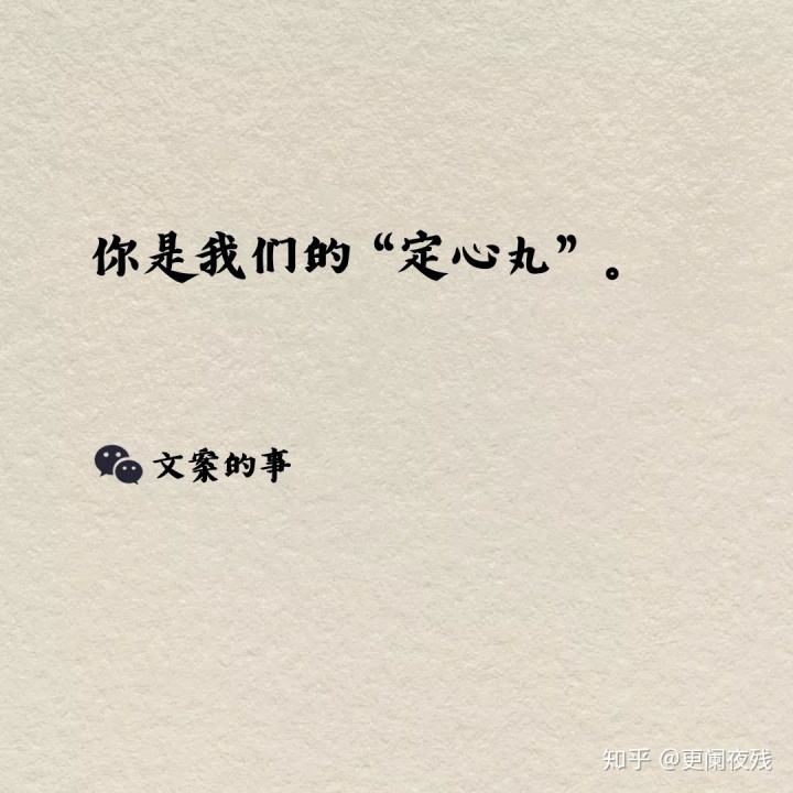 表白女神的文案(对女生表白的文案)