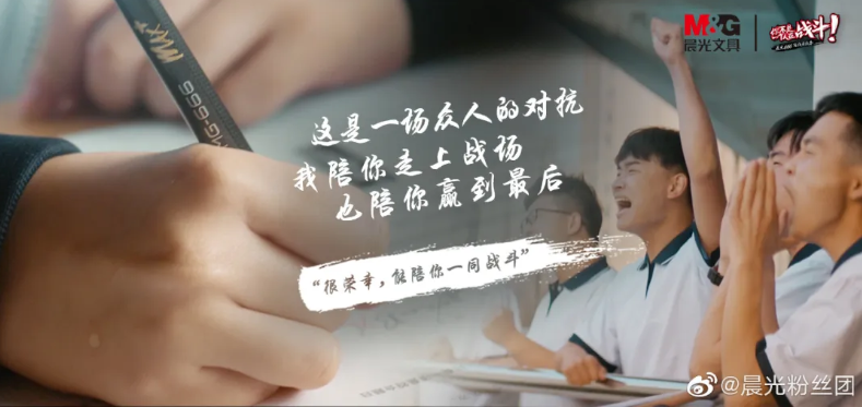 高考朋友圈文案(全球高考朋友圈文案)