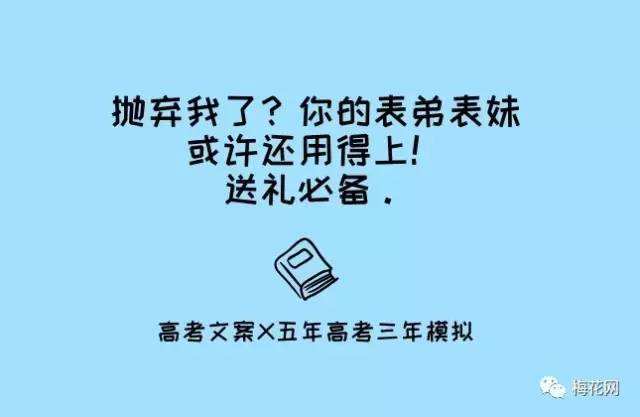 高考朋友圈文案(全球高考朋友圈文案)
