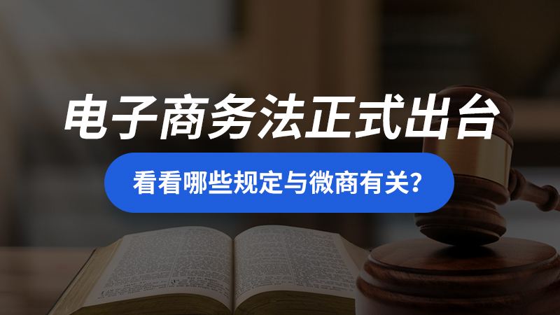 电商是正规的吗(电商是正规行业吗)