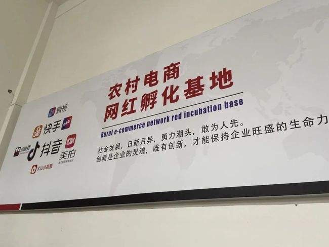 封丘电商(封丘电商园地址在哪)