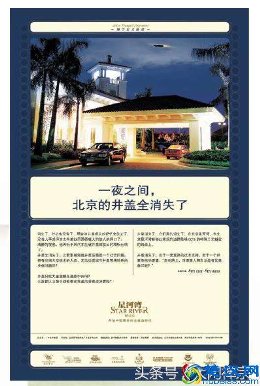 房产文案编辑(房产文案编辑主要是做什么)