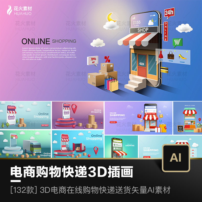 电商概念(电商概念中SKU是什么意思)