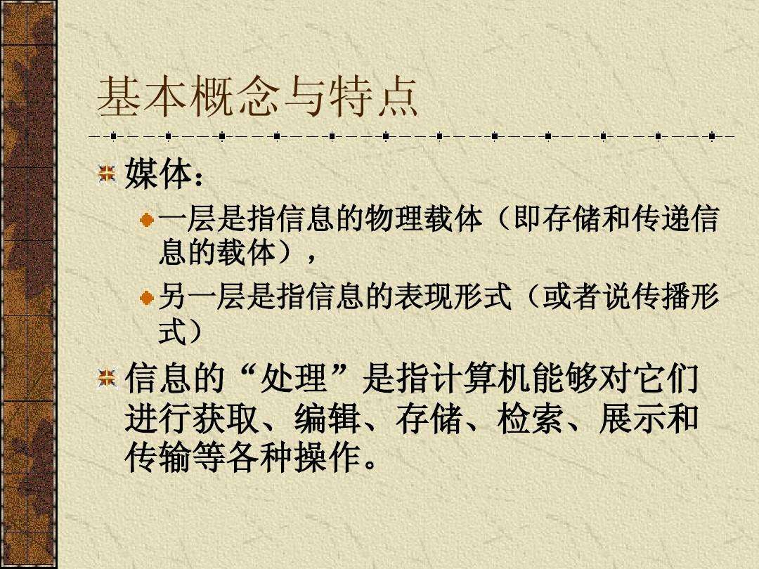 所谓表现媒体指的是(所谓表现媒体,指的是)