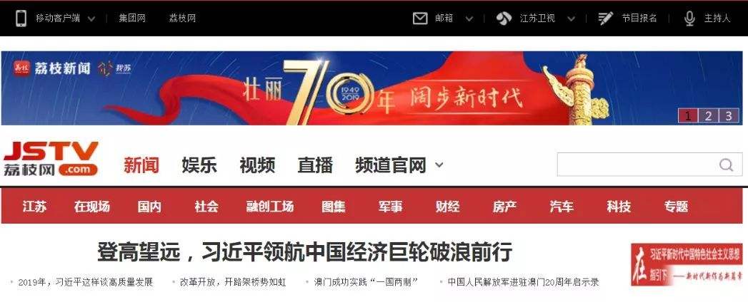 江苏省级媒体有哪些(江苏省级主流媒体有哪些)