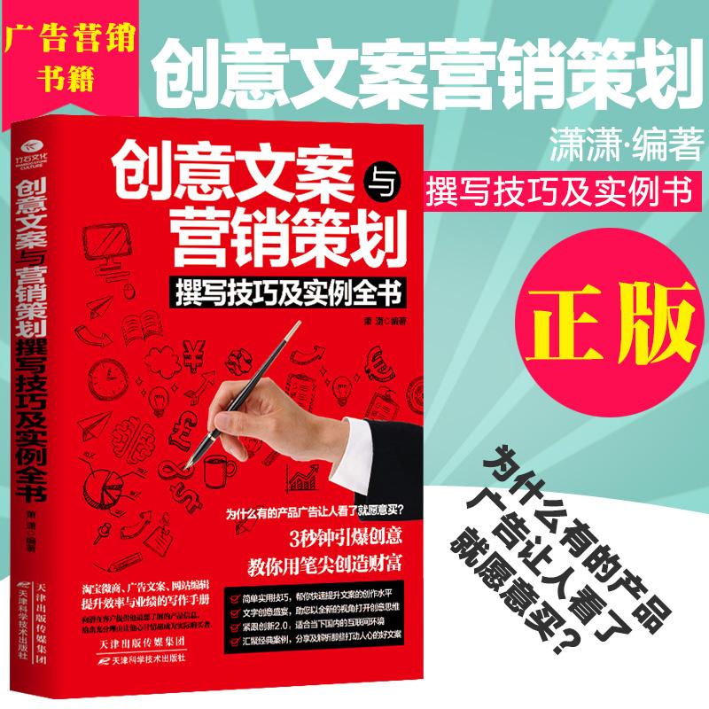 电商文案策划工作内容(电商文案策划与写作步骤)