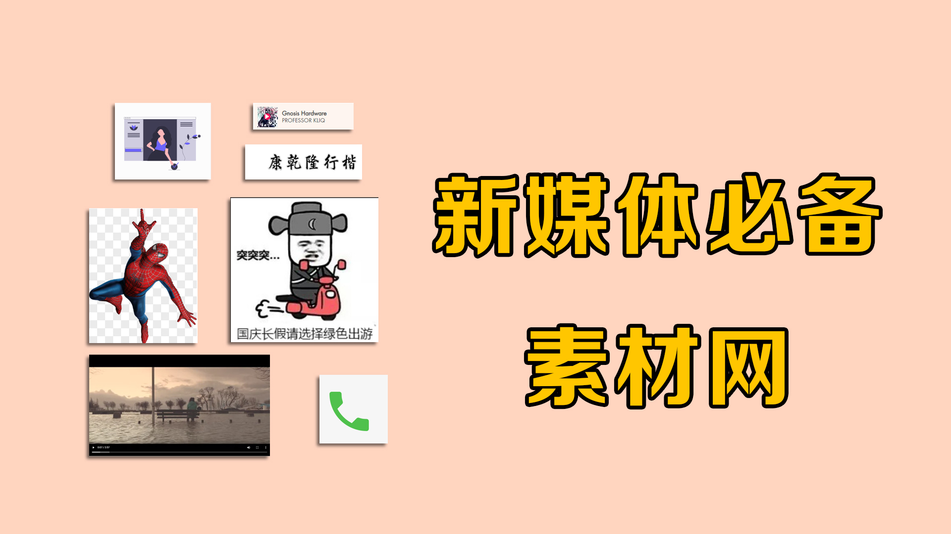 新自媒体(新自媒体平台)