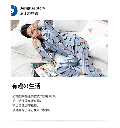 儿童睡衣文案(儿童睡衣文案吸引人的句子?)