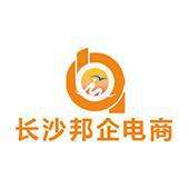 长沙电商(长沙电商公司排名)
