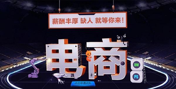 上海电商(上海电商b2c仓在哪里)