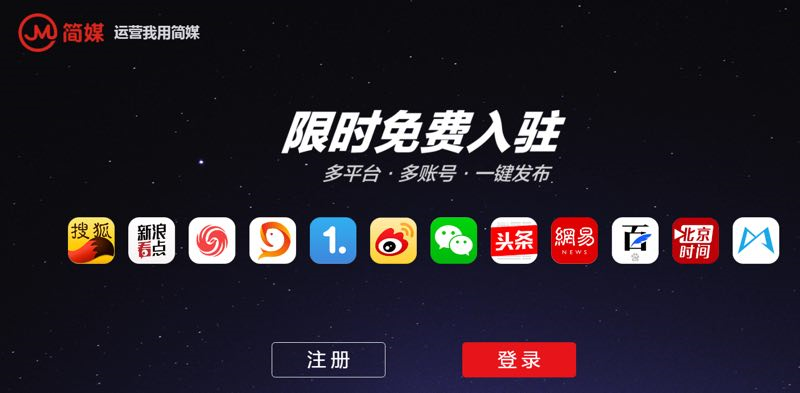 自媒体账号售卖(自媒体账号售卖平台)