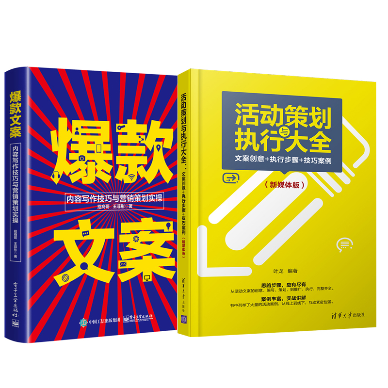 产品运营文案(产品运营文案岗位)