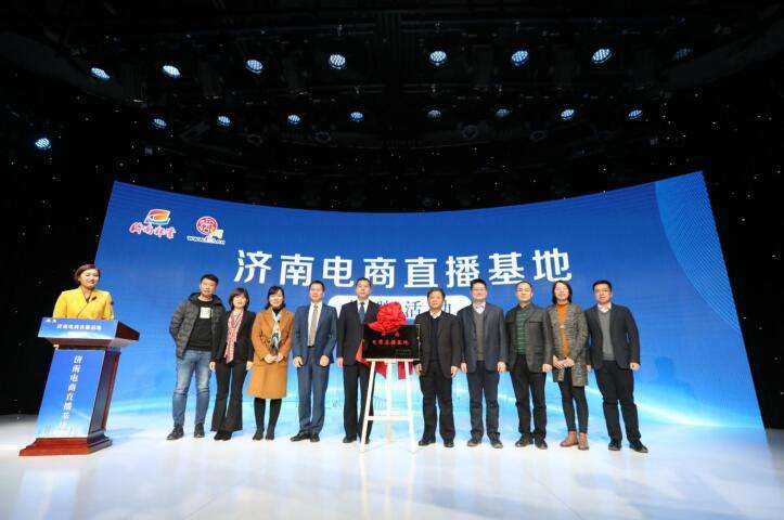 人民电商(跨境电商发布会)