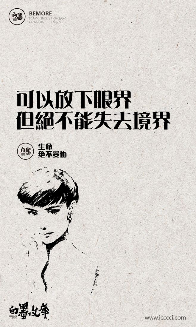 创意旅游文案(创意旅游文案短句)