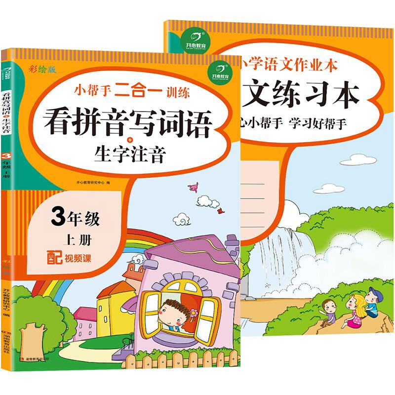 电商的拼音(商业网的拼音)
