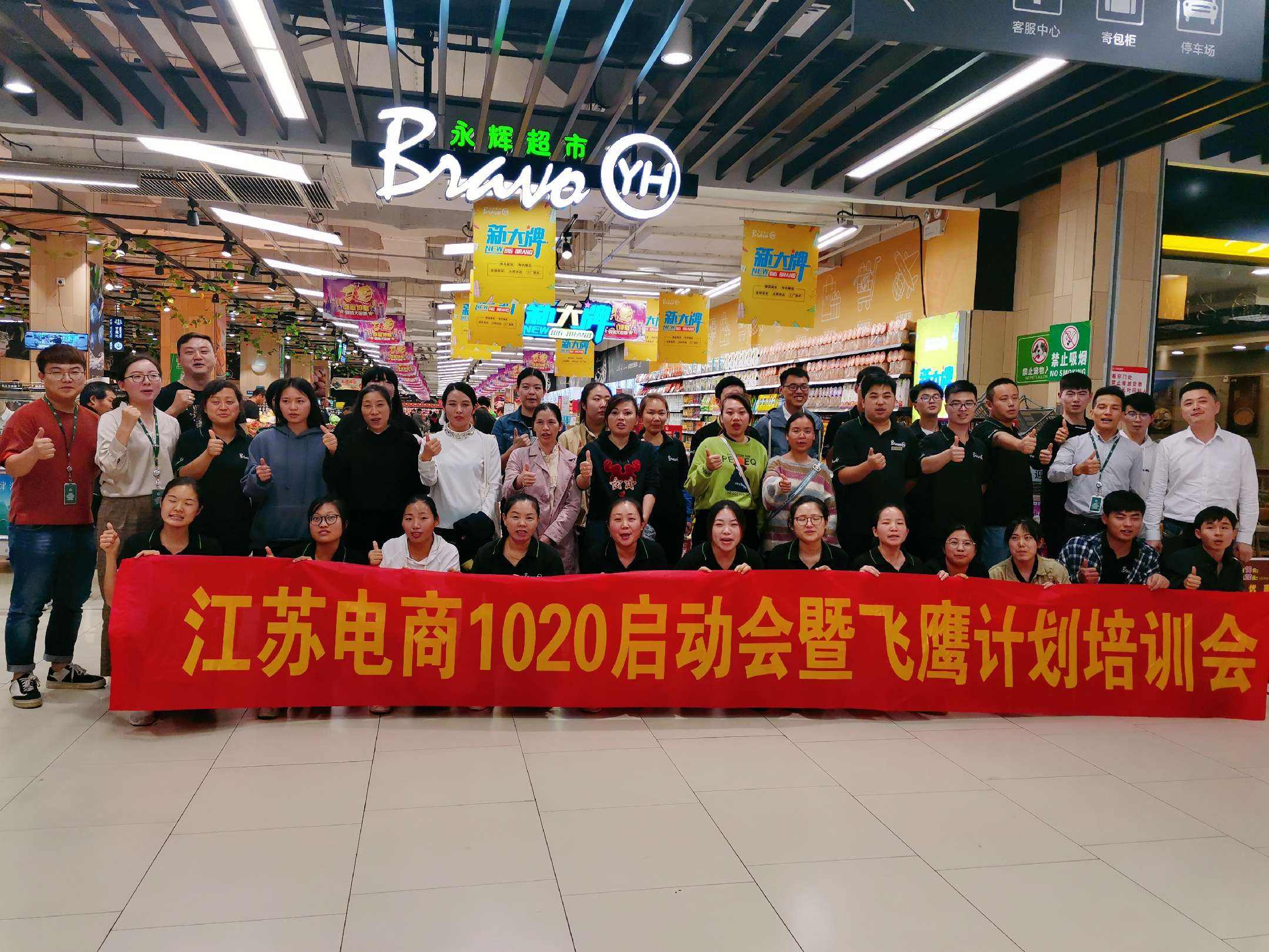 江苏电商(江苏电商直播基地)