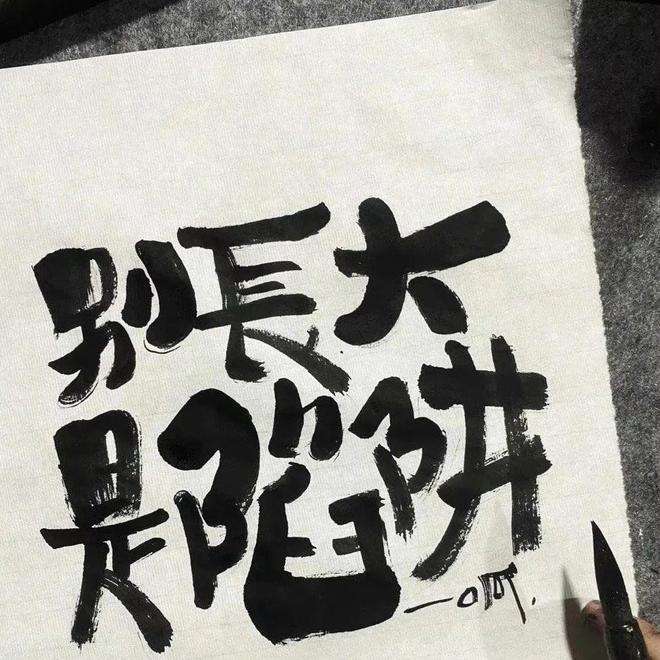 分享欲得不到回应文案(关于分享得不到回应的文案)