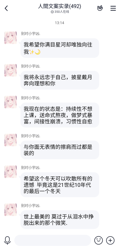 失落文案短句(失落文案短句扎心关于爱情)