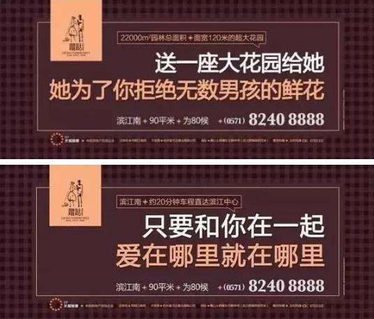 房地产新年文案(房地产招聘朋友圈文案)