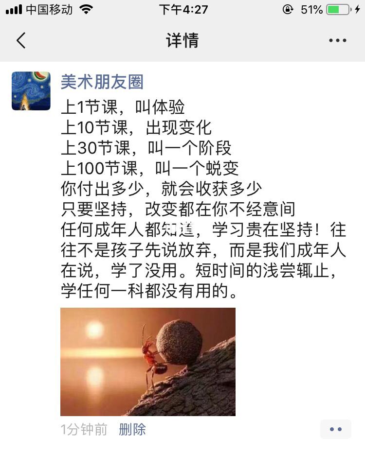 绘画文案(绘画文案朋友圈幼儿园)