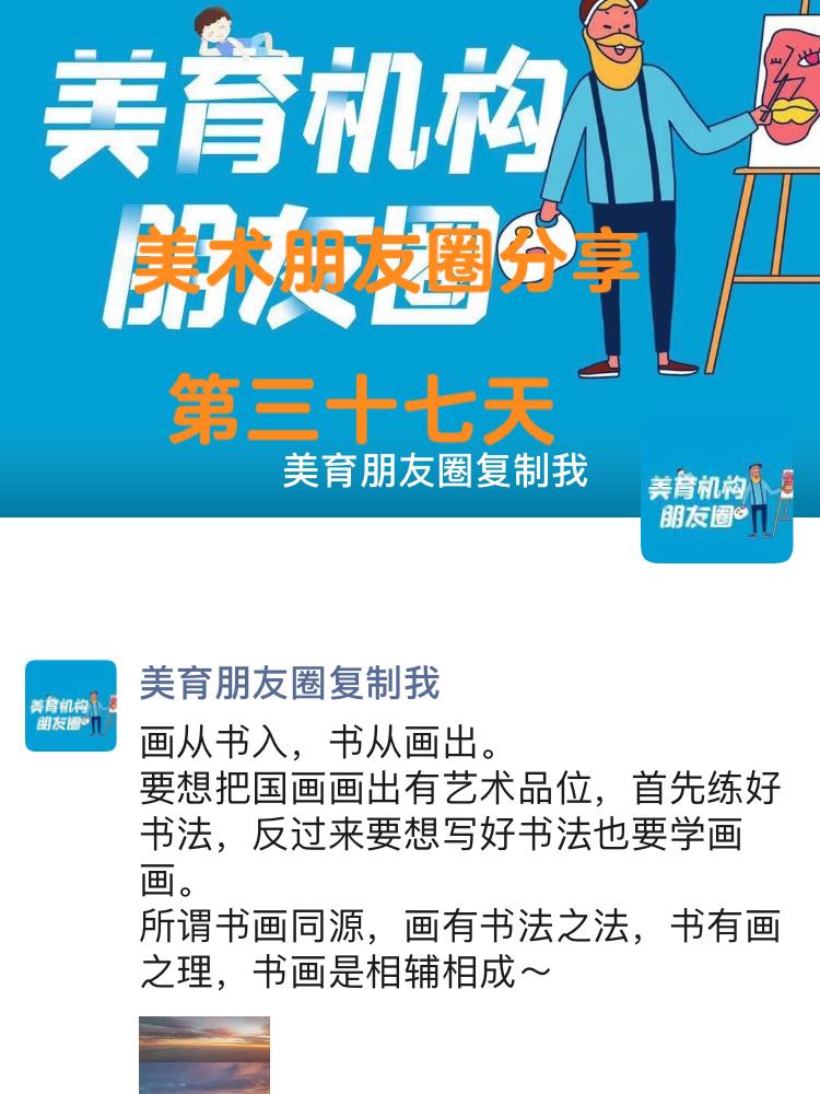 绘画文案(绘画文案朋友圈幼儿园)