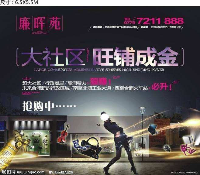 创意招商广告文案(创意招商广告文案范文)