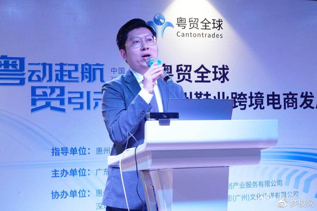 惠州电商(惠州电商招聘信息)