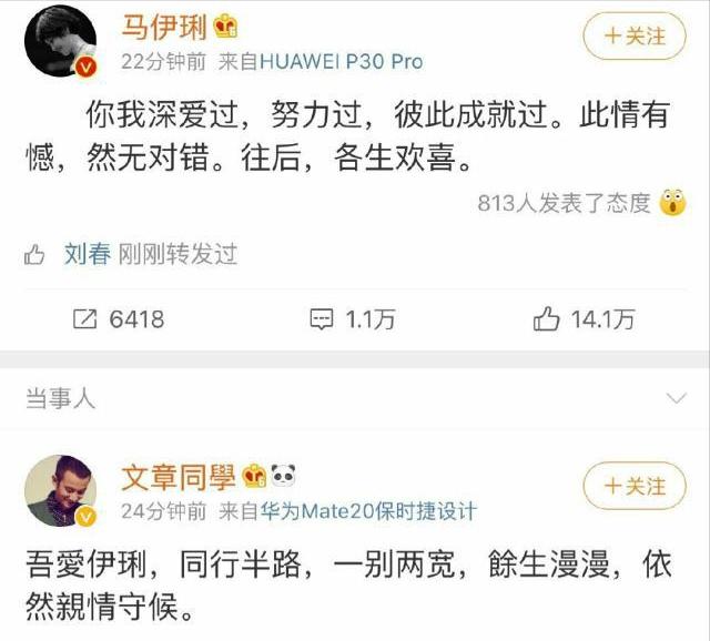 官宣男朋友的文案(搞笑女官宣男朋友的文案)