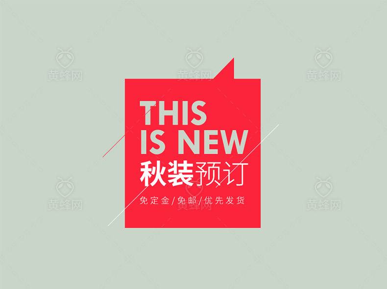 潮流服饰文案(潮流服饰文案怎么写)