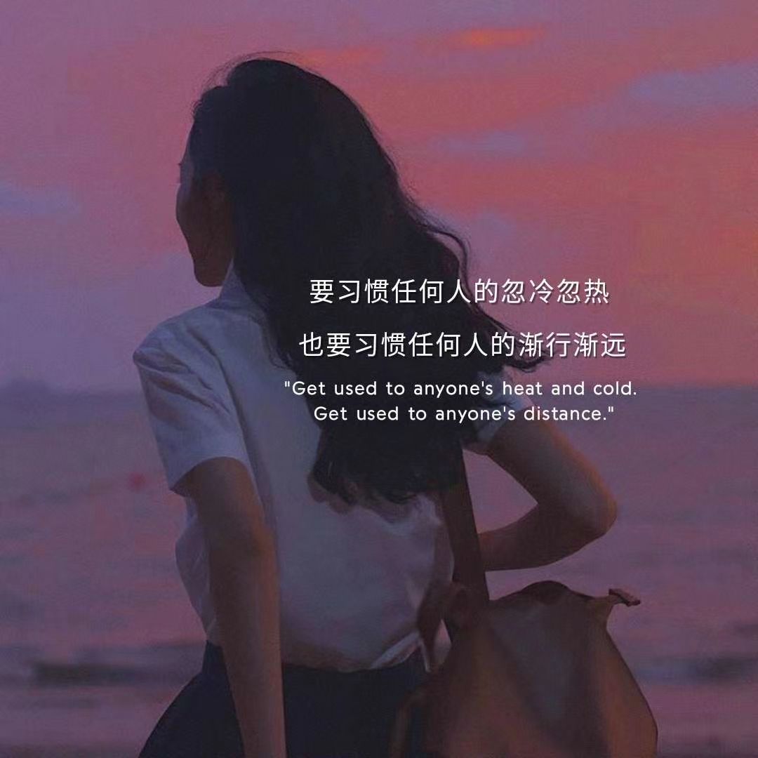 关于感情伤感的文案段子(关于感情伤感的文案段子短句)