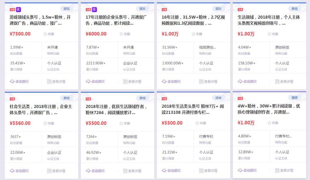 自媒体怎么火(自媒体这么火真赚钱吗)
