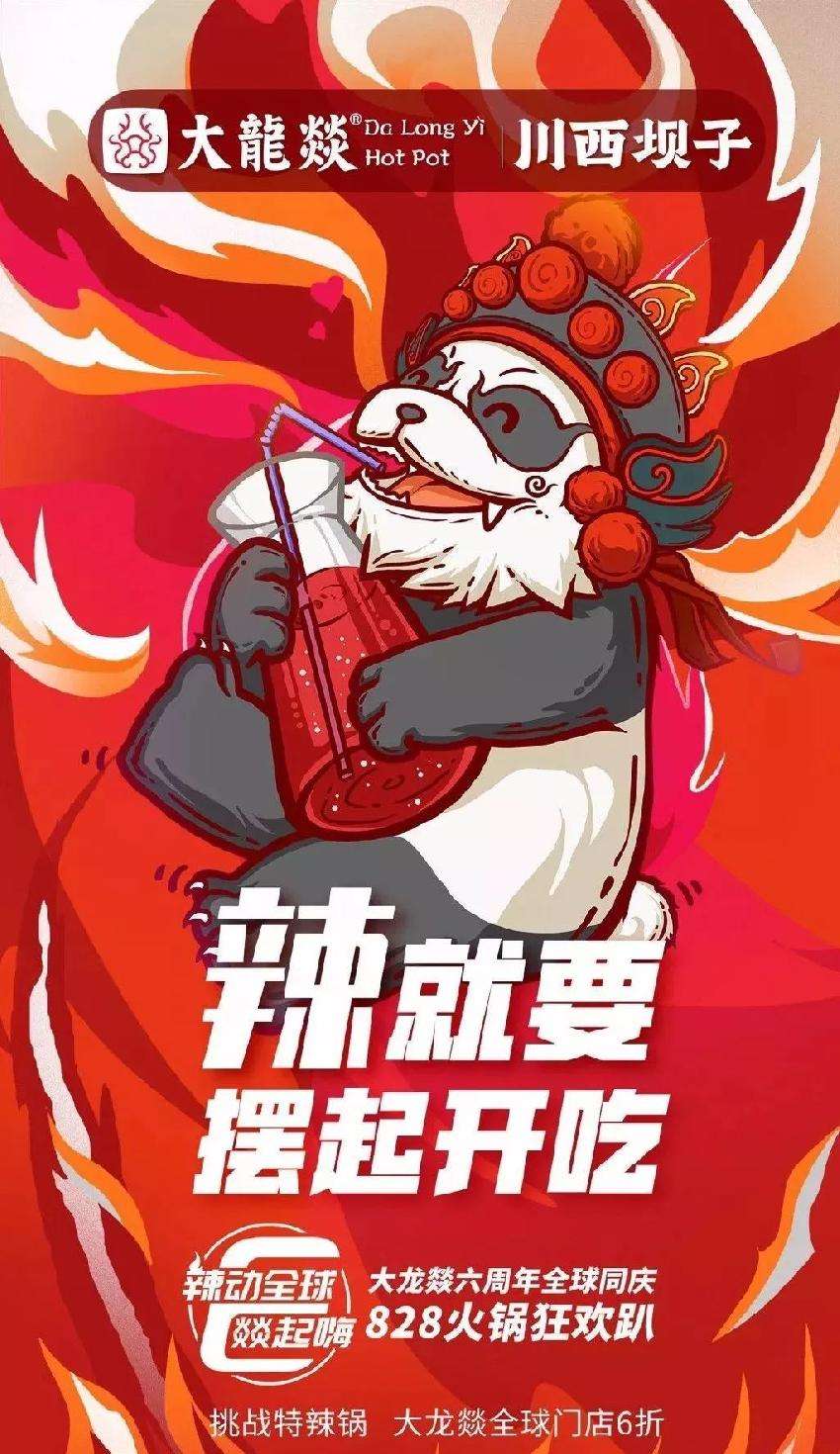 火锅店文案(疫情期间火锅店文案)