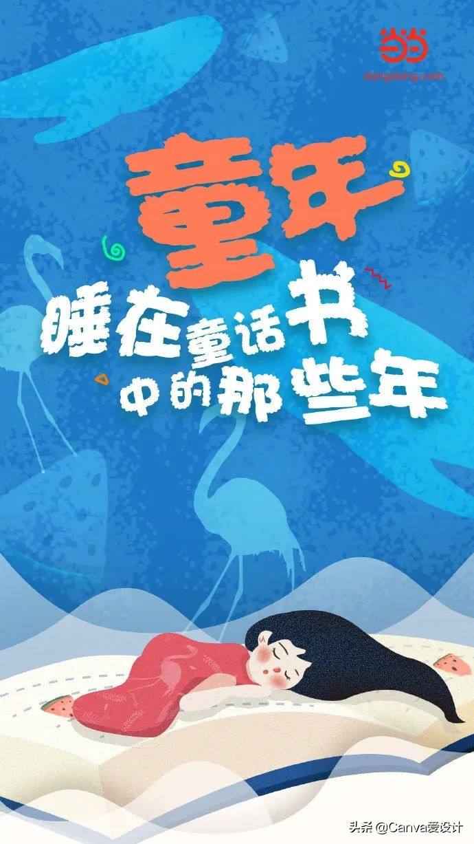 儿童四件套文案(有关家纺四件套的文案)