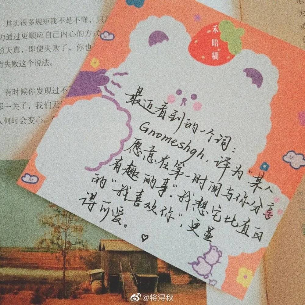 爱意的文案(隐晦的表达爱意的文案)