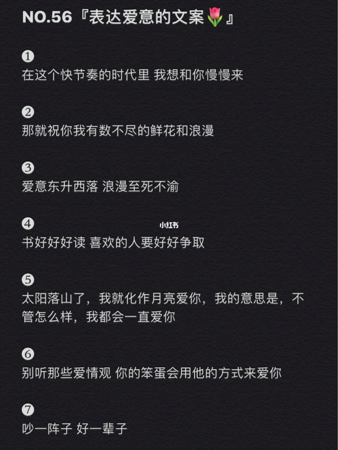 爱意的文案(隐晦的表达爱意的文案)