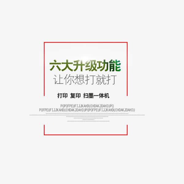 电商商品文案(电商商品文案中主图文案的做法有哪些?)