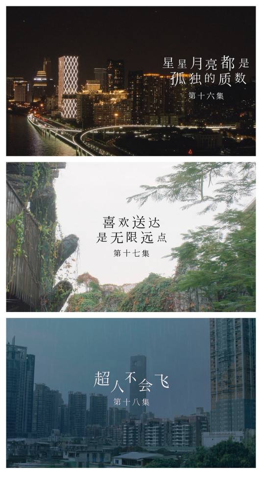 看电影的文案(和好朋友看电影的文案)