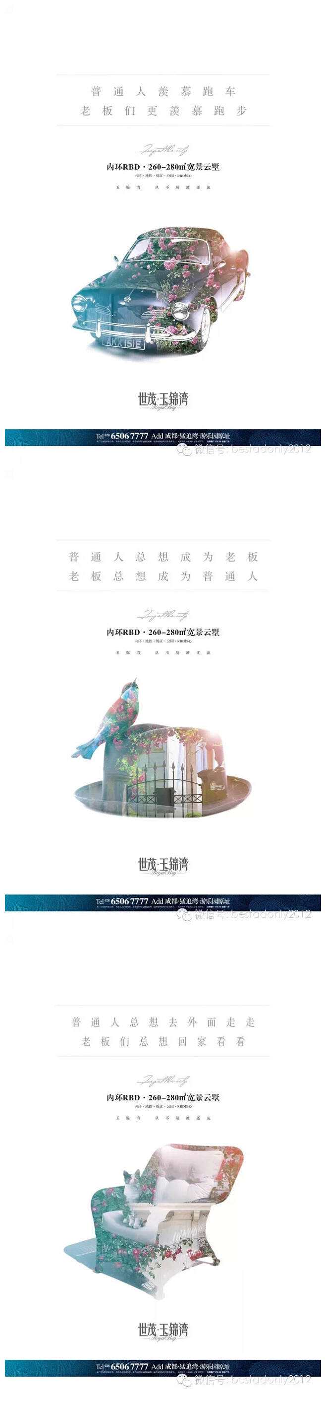 大平层广告文案(高档大气大平层文案)
