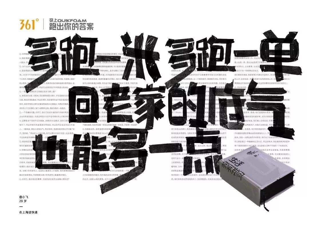 深圳文案公司(深圳文案策划公司)