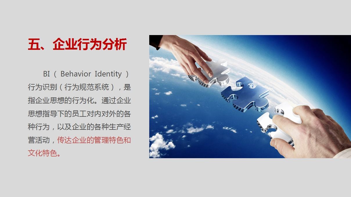建筑企业宣传片文案(建筑企业宣传片文案策划)