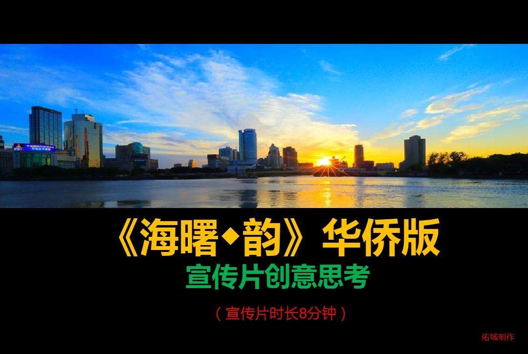 建筑企业宣传片文案(建筑企业宣传片文案策划)