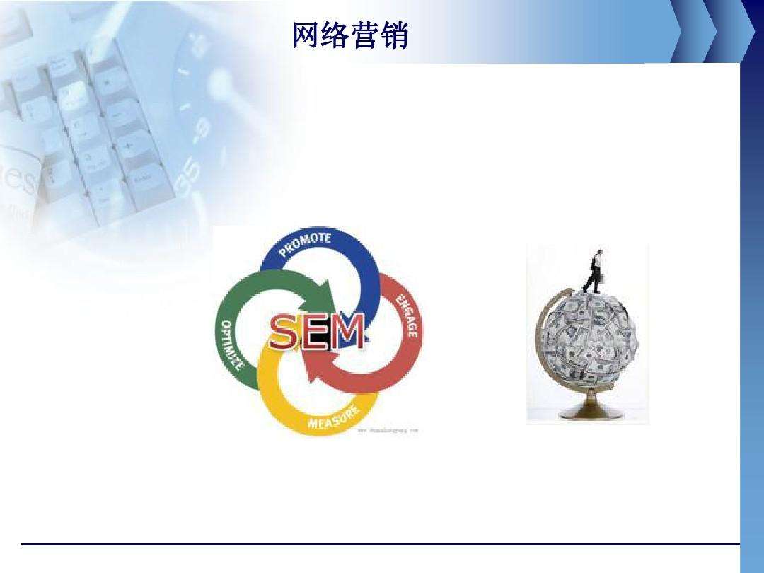 电商推广都有哪些诀窍(电商渠道推广是做什么的)