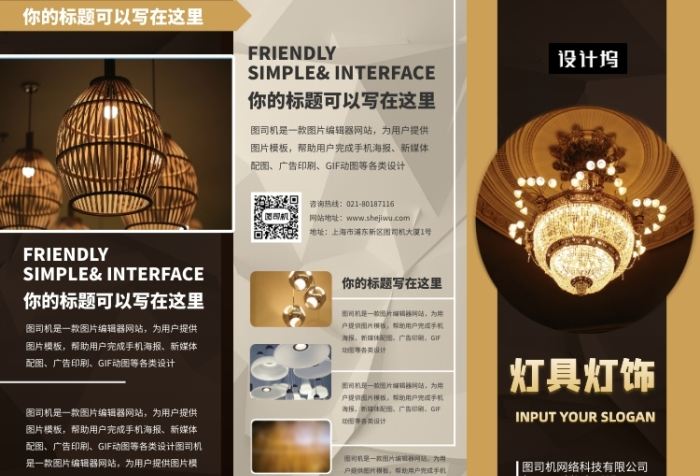 灯具产品文案(灯具产品文案标题创作)