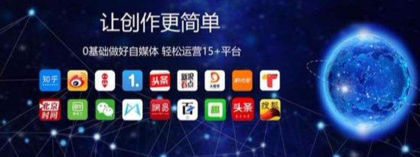 自媒体怎么运作(自媒体到底该怎么做)