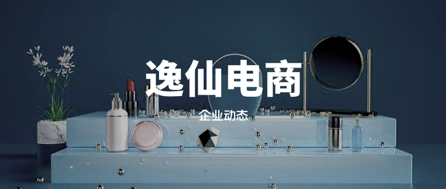 电商品类(电商品类销量排行榜)