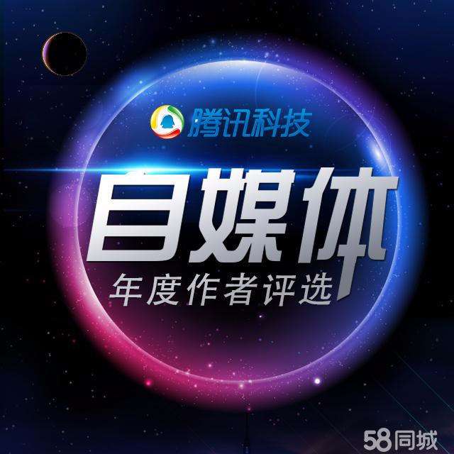 自媒体公司加盟(自媒体加盟招商加盟)