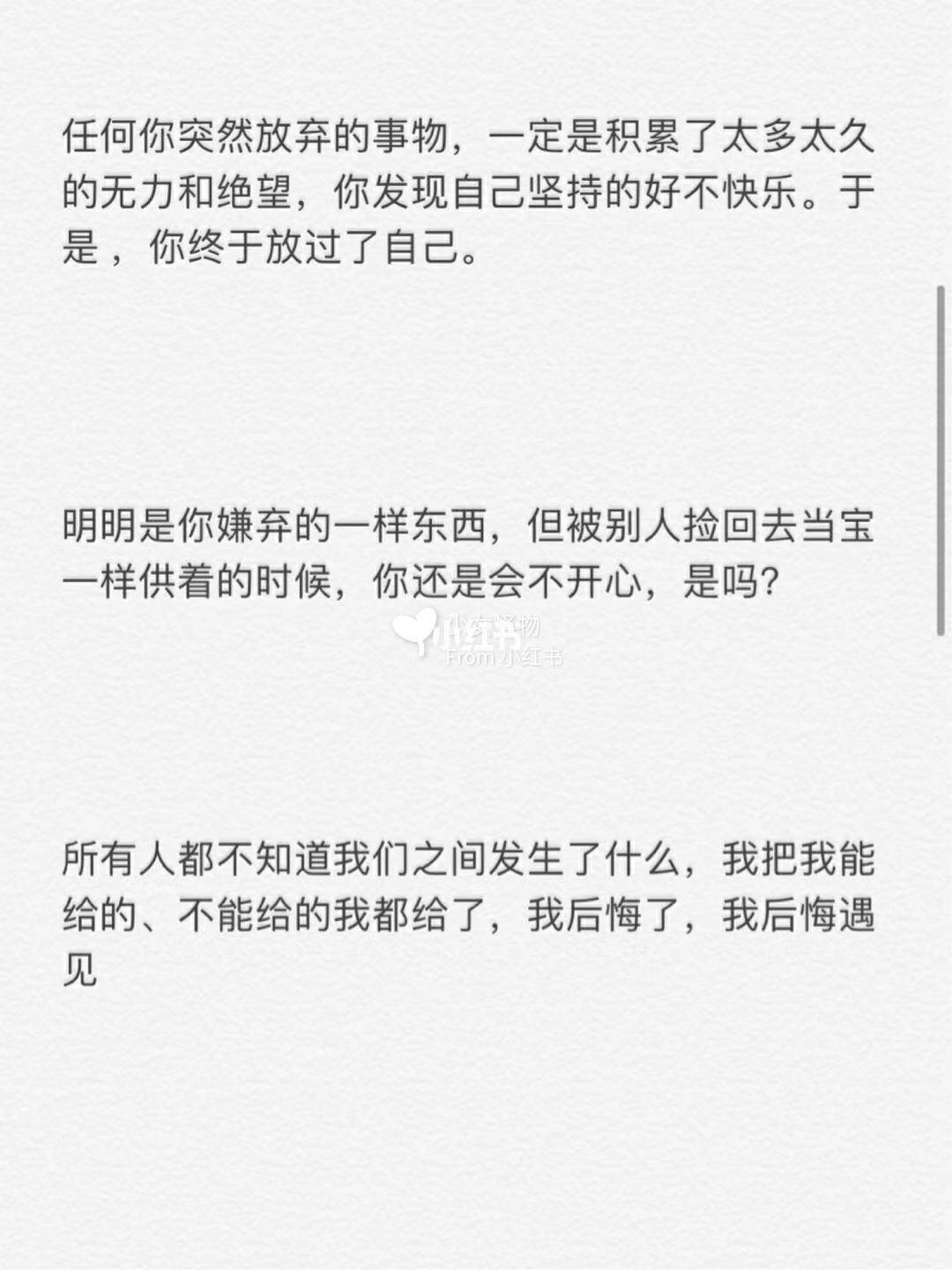 500字伤感文案(超长伤感文案200字)