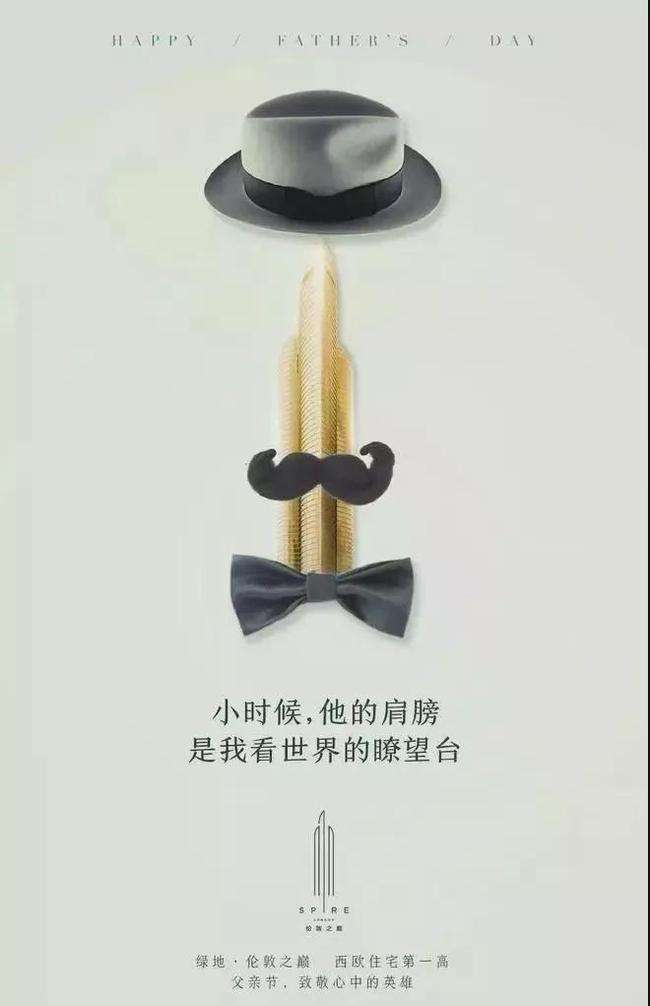 爱父母的文案(爱父母的文案短句)