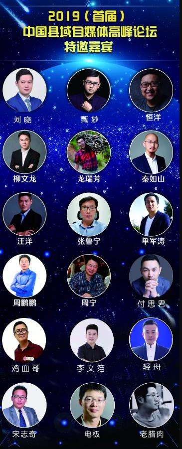 著名自媒体(著名自媒体账号)